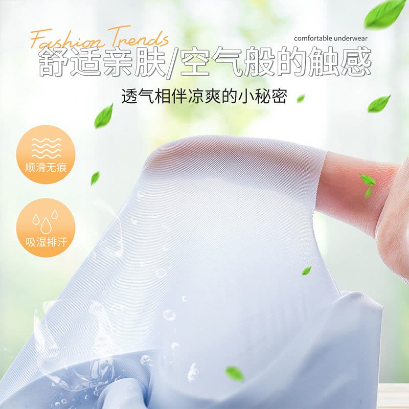 浪莎无痕果冻软支撑凉感冰丝内衣女小胸聚拢文胸罩女2025新款图片