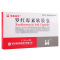 维康速克罗红霉素软胶囊 0.15g*9粒/盒