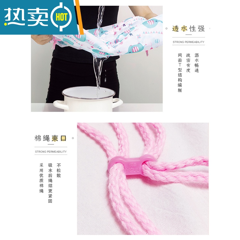 敬平加厚拉绳洗衣袋洗衣机专用防变形护洗袋大号内衣袋洗窗帘网袋网兜 C款 小象拉绳三件套高清大图