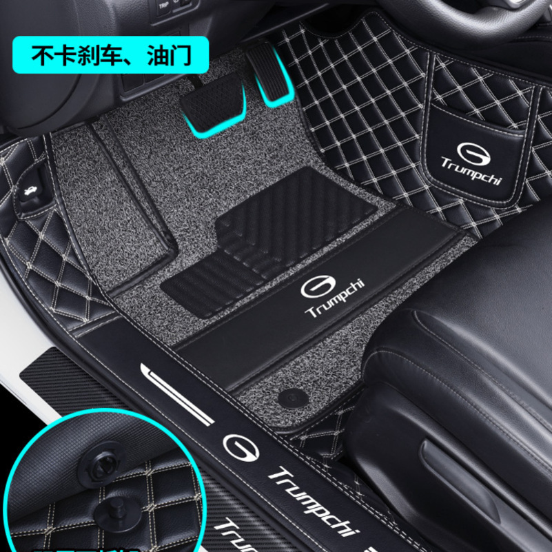 [补贴10%]传祺2022款影豹GS4/GS8/M6/M8/GA6/GA8/GA4全包围汽车脚垫高清大图