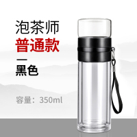 茶水分离泡茶杯便携随行保温双层玻璃茶杯防摔杯子大容量男女过滤 特价款黑色350ml