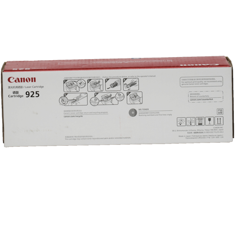 佳能(Canon)CRG-925硒鼓 原装适用LBP6018/LBP6018w/LBP6018L/iCMF3010打印机高清大图