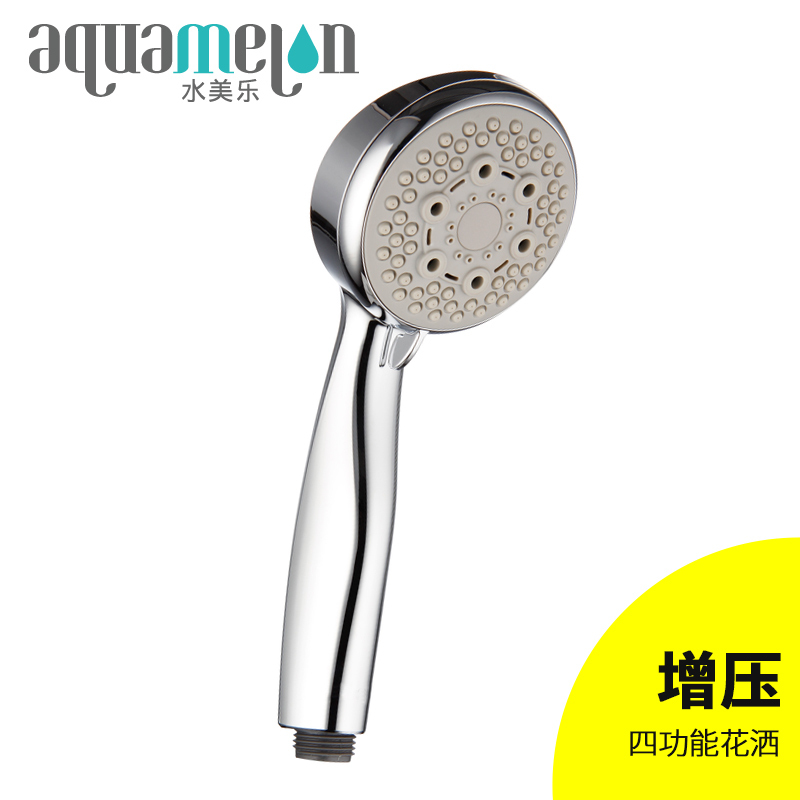 水美乐aquamelon 多功能淋浴花洒喷头 通用标准接口淋浴花洒喷头莲蓬头