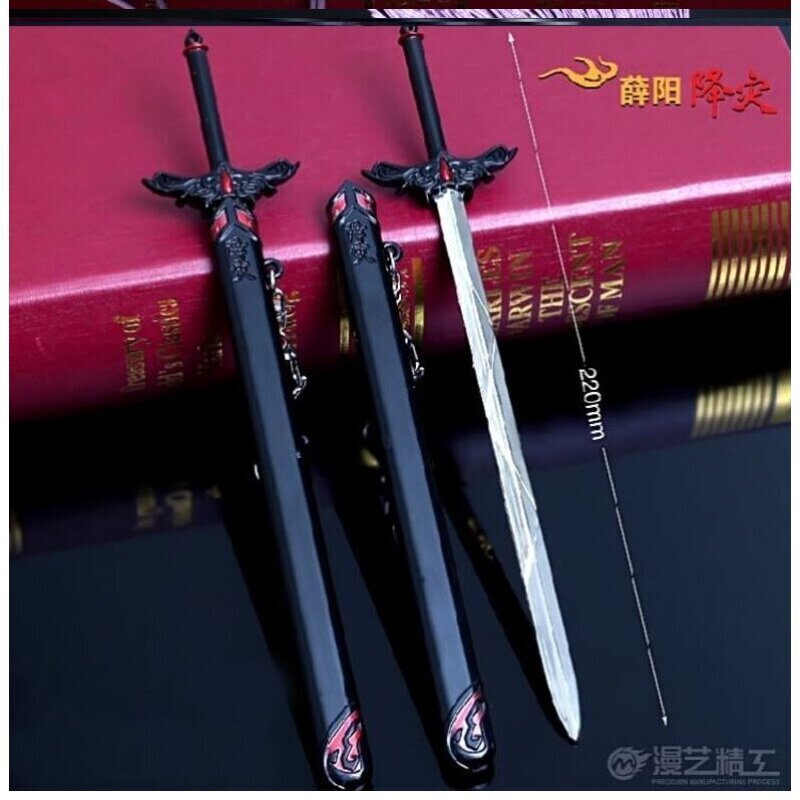 魔道手办魏无羡薛洋笛子武器模型合金挂件全套配剑玩具祖师周边令 降灾1高清大图