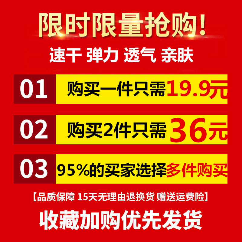 速干T恤女夏季薄款跑步快干短袖体恤吸汗透气健身徒步速干衣大码 粉色 M