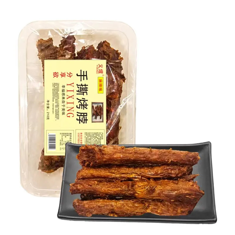 煋创整根烤脖卤脖210g*2盒香辣零食麻辣卤味肉食网红小吃熟食即食非鸭脖子( 椒盐味)