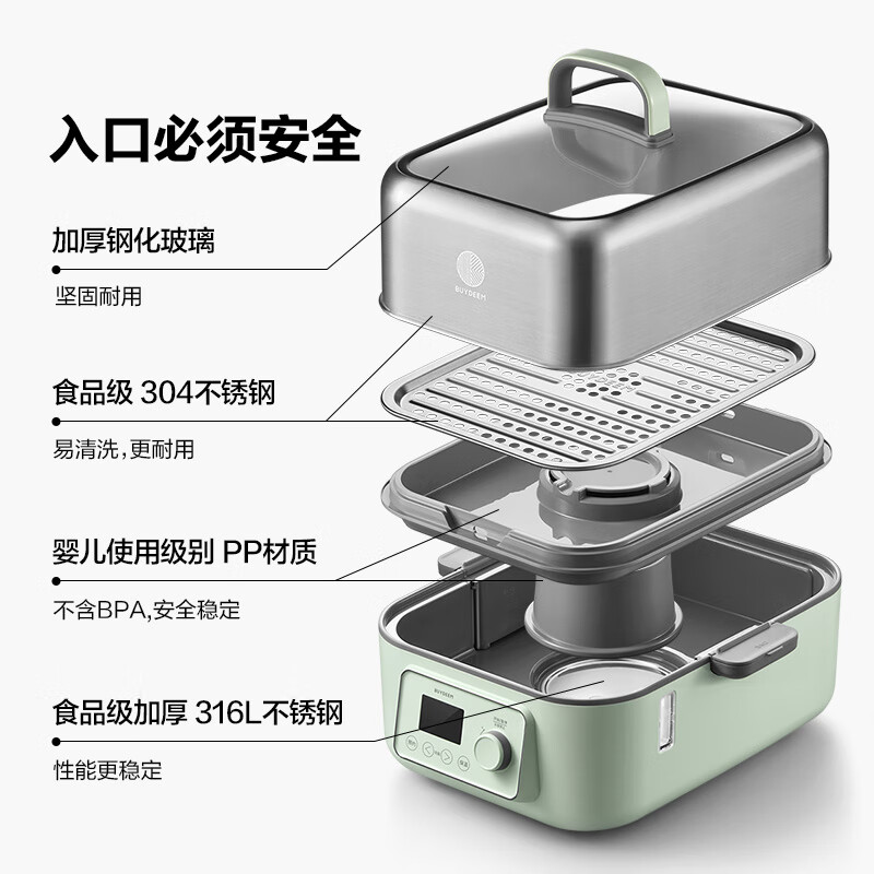 北鼎(Buydeem)电蒸锅 家用不锈钢电炖锅 大容量多功能锅一锅多用蒸锅大号智能蒸炖锅定时预约蒸汽锅 [G68浅杉绿]高清大图