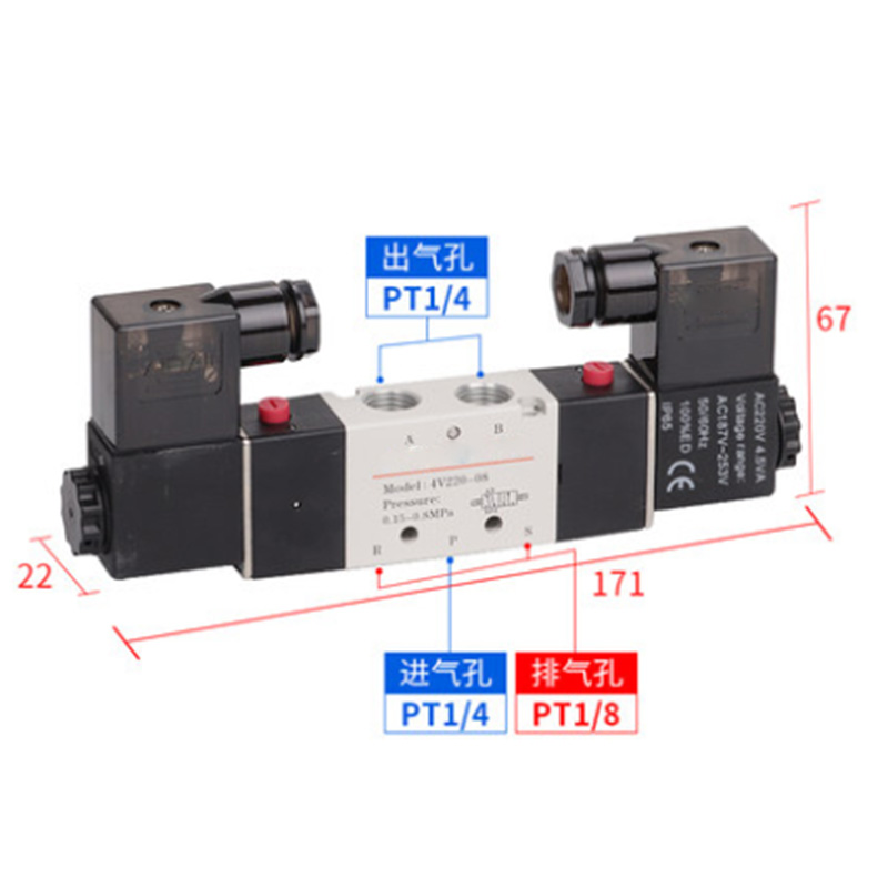 嘉禾长久/电磁阀/4V220-08 电压请备注/个高清大图
