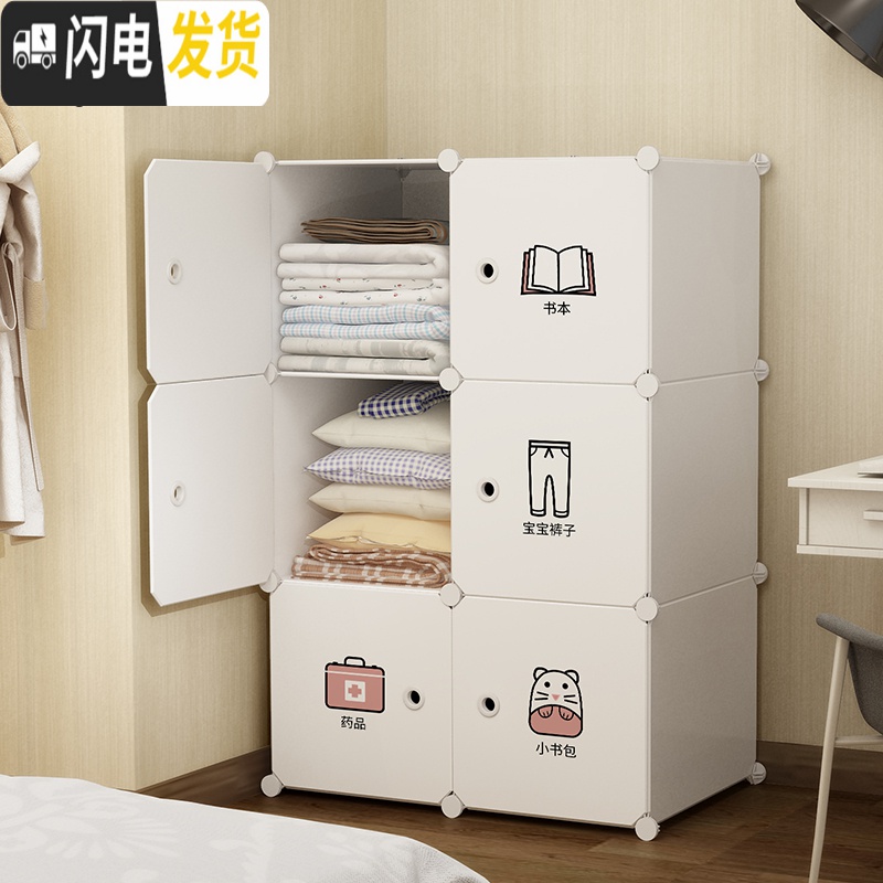三维工匠衣柜收纳箱衣物整理箱塑料盒布艺装衣服玩具抽屉式储物柜大号柜子收纳柜高清大图