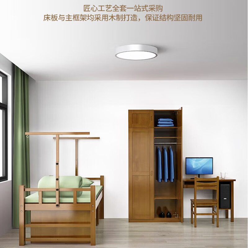 实木营具床宿舍床士兵营具上下铺高低床单人床双层组合榉木色实木组合营具床（榉木色）高清大图