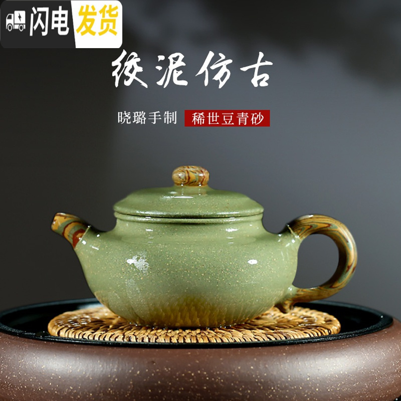 三维工匠紫砂名家李晓璐全手工紫砂壶 豆青砂绞泥仿古壶 200cc茶具高清大图