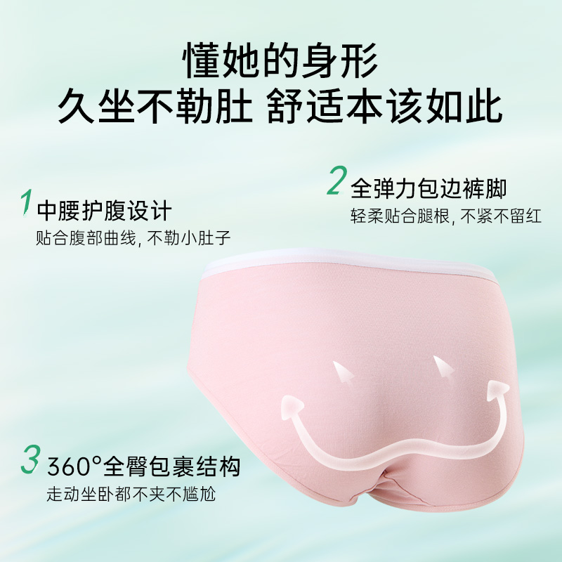 绒呼吸一次性内裤透气旅行便携独立包装抑菌抗菌速干舒适亲肤设计高清大图