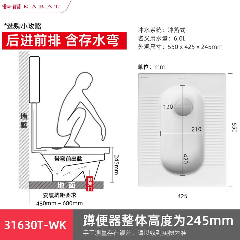科勒旗下卡丽蹲便器蹲坑式蹲厕便池冲水箱整套便盆家用大便厕所防臭卫生间