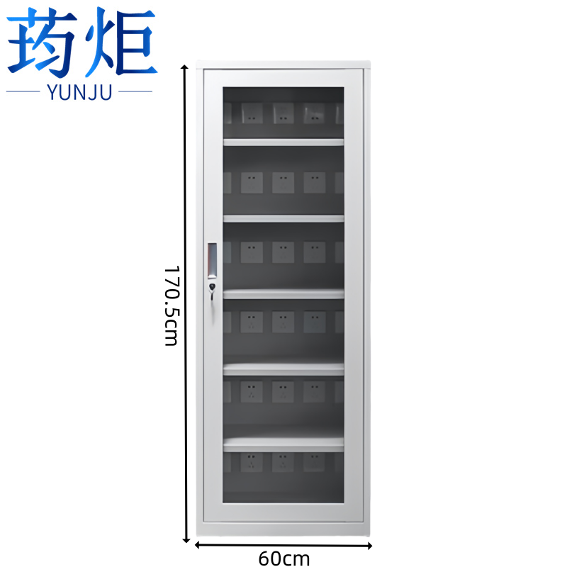 荺炬工具充电柜30位台高清大图