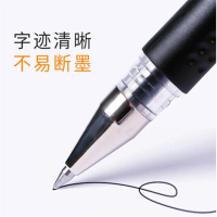 水性笔0.5mm黑色签字笔办公学生通用/12支装 单位:盒