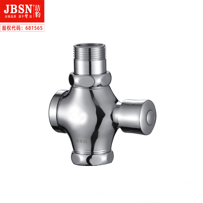 洁豹水暖全铜大便延时阀高清大图