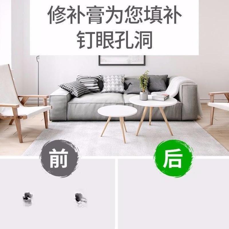 补墙膏墙面修补神器家用白色腻子粉墙皮脱落破损裂缝墙面翻新修复 补墙膏250g 1支