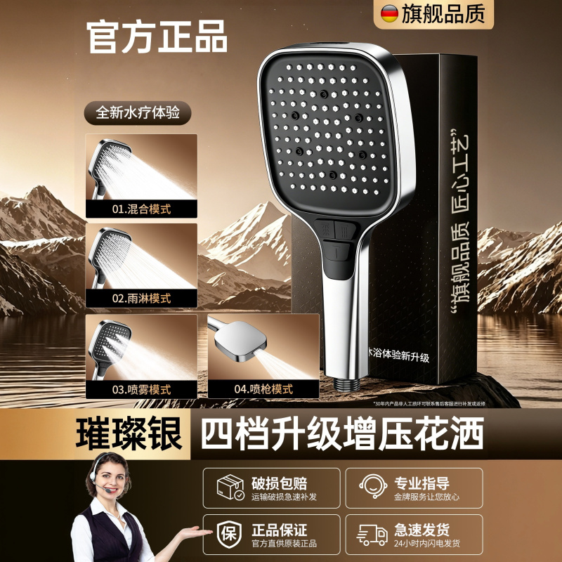 增压花洒喷头方形超强水龙头家用带喷枪洗澡加压淋浴花洒