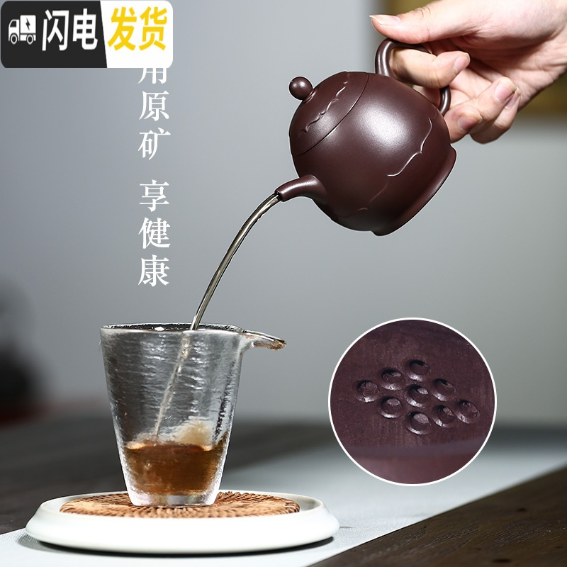 三维工匠宜兴紫砂壶纯全手工定制茶壶功夫茶具名家紫泥佛莲龙蛋壶