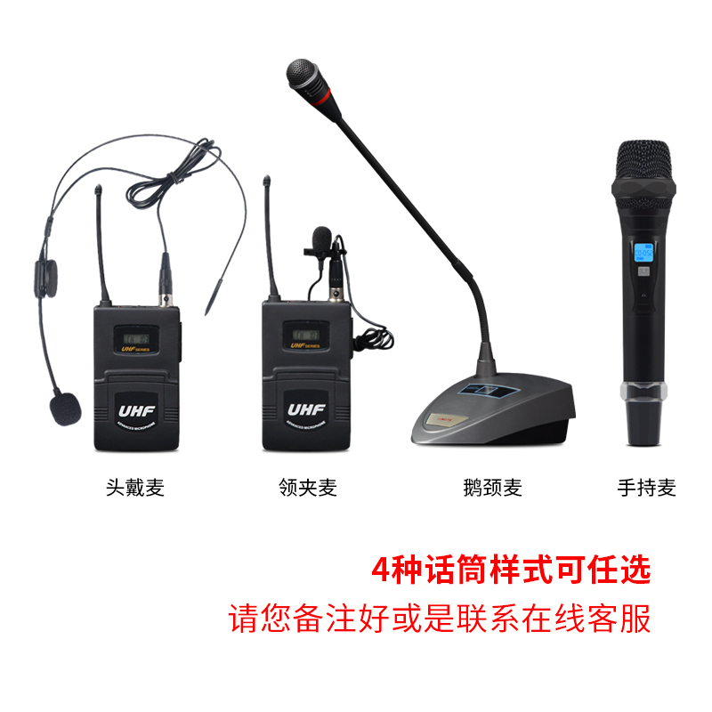 狮乐(shile)2只鹅颈无线麦克风会议舞台家用KTV无线话筒 无线麦克风演出卡拉OK