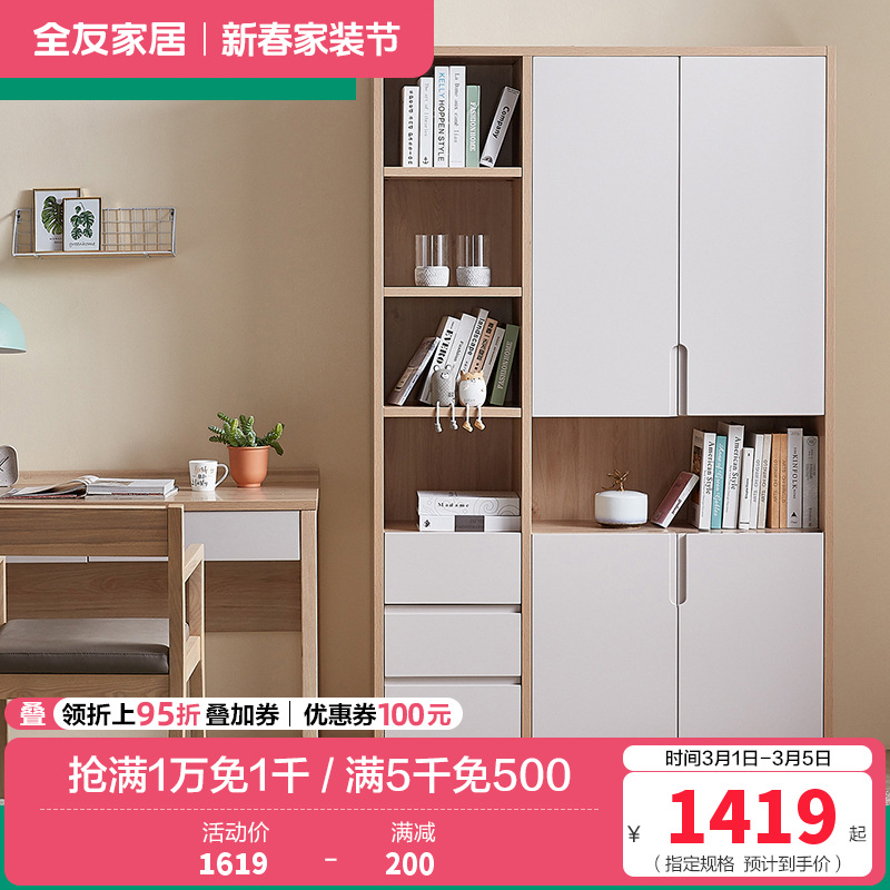 125707书柜 【原木色&灰】三门书柜