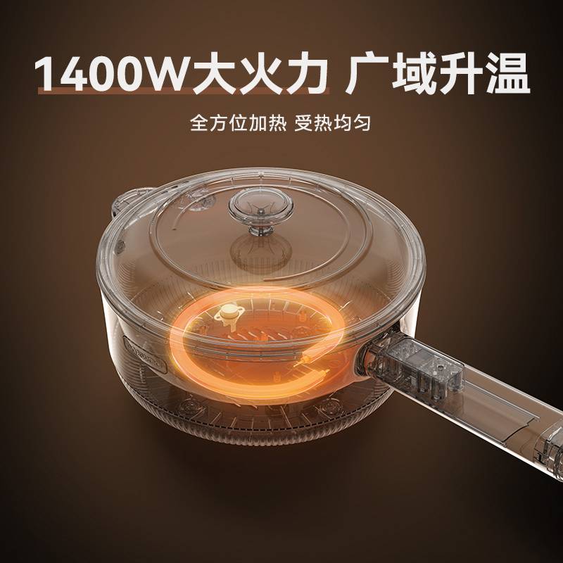 大宇电炒锅家用多功能电炒菜炒锅一体式插电不粘锅蒸煮煎火锅EP01