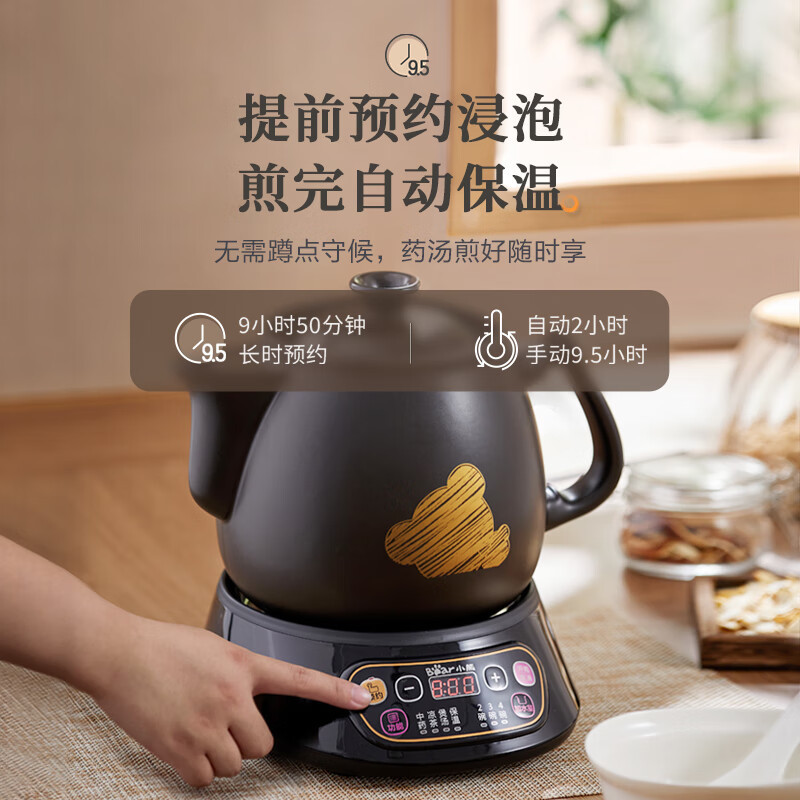 小熊(Bear)煎药壶 中药壶中药锅 熬药电砂锅 养生壶中药煲3升 JYH-A30A1高清大图