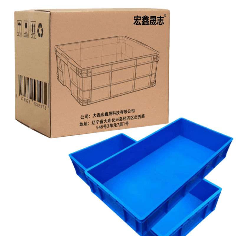 宏鑫晟志 加厚周转箱 120*40*28cm 个图片