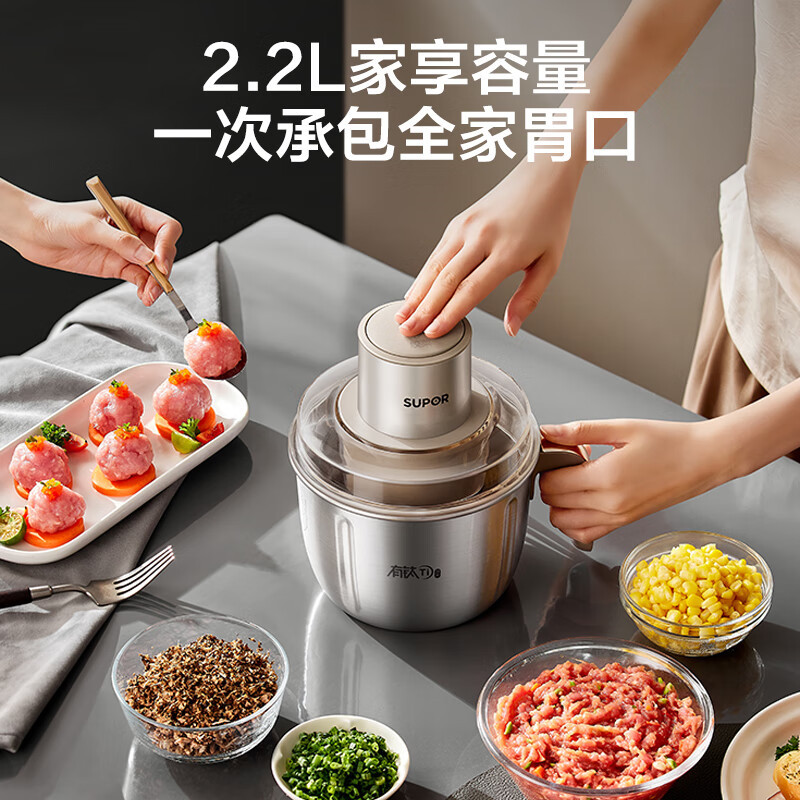 苏泊尔(SUPOR)绞肉机家用电动小型全自动多功能碎肉绞馅辅食大容量钛刀不锈钢碗(2副刀片) JR78-G220高清大图