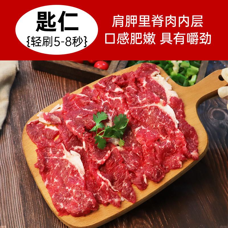 潮汕牛肉火锅雪花、肥牛、吊龙、嫩肉,肥胼新鲜好吃纯潮汕牛肉火锅套餐