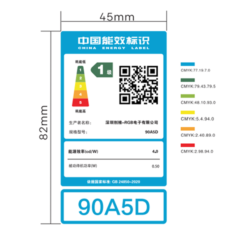 创维电视90A5D 90英寸 224分区 4+128G内存 1200nits峰值亮度 哈曼调音 高刷护眼声控全面屏高清大图