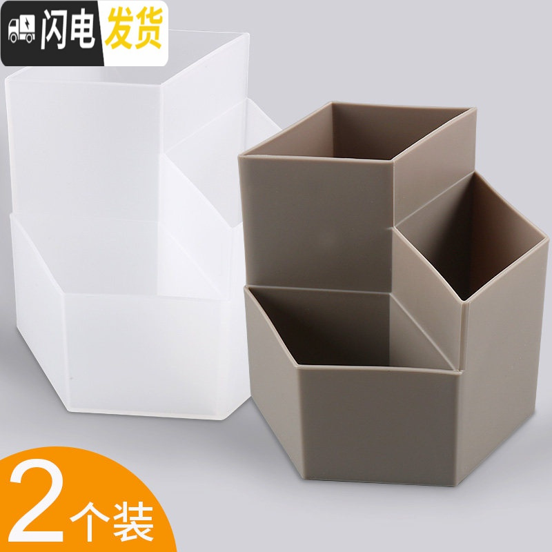三维工匠笔筒女ins创意时尚可爱收纳盒学生桌面摆件北欧个性简约办公桌文具用品收纳笔桶化妆刷收纳筒大容量多功能 2_34
