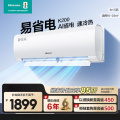 海信空调 KFR-35GW/K200-X1(G）【零】