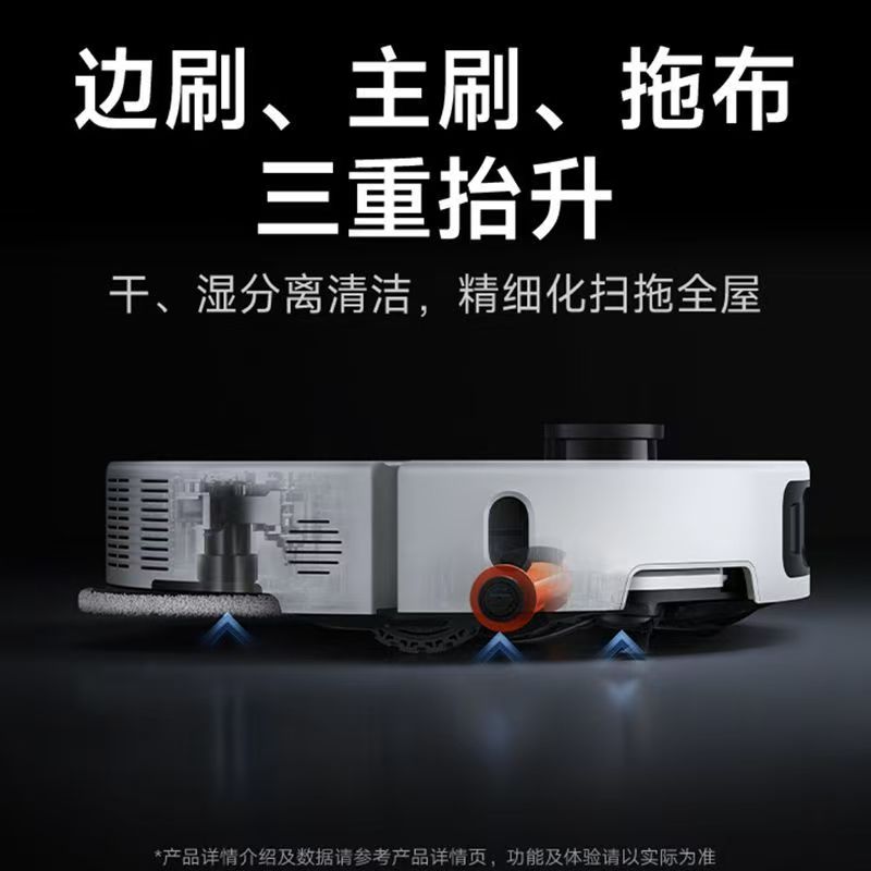 小米米家扫拖机器人5Pro薄嵌上下水版大吸力扫地拖地一体机自动清洗机洗地机新高清大图