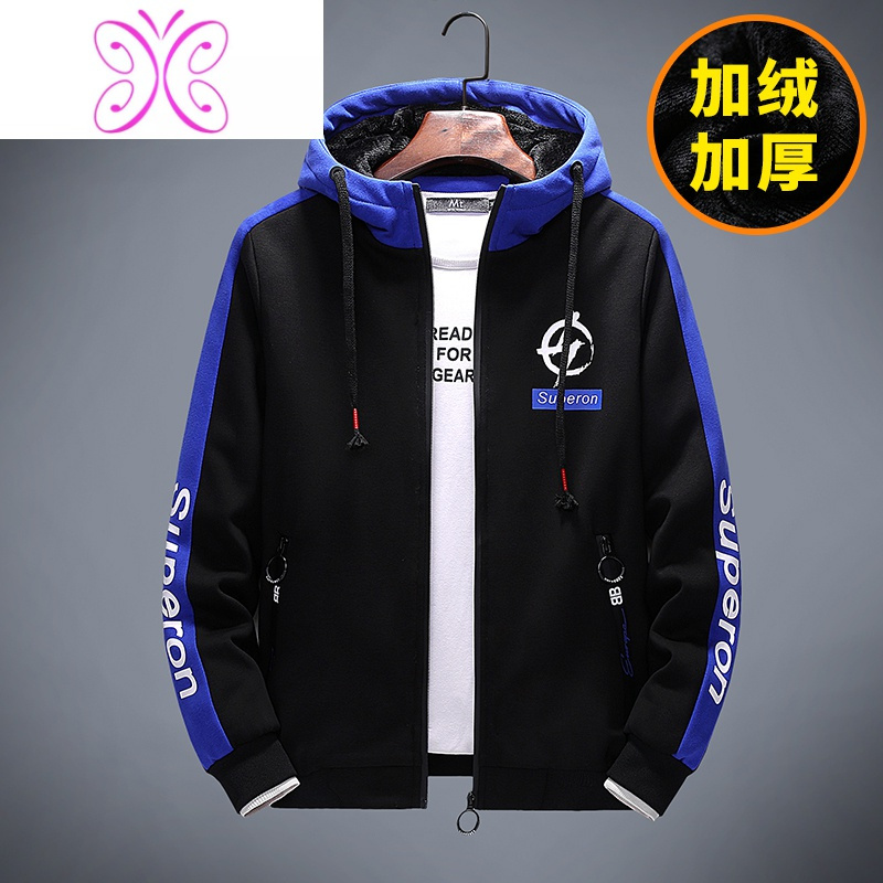 YUANSU男士卫衣秋冬季拉链开衫衣服青少年潮流连帽高中学生加绒加厚外套卫衣