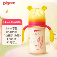 贝亲PPSU彩绘奶瓶240ml(L号)_寻找蜂蜜_AA234