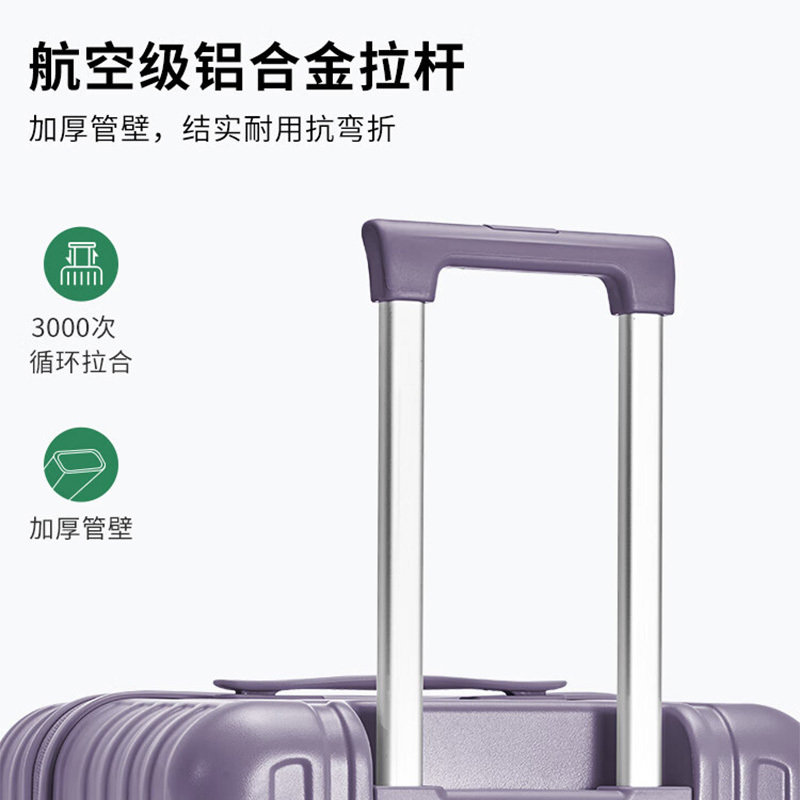 爱华仕行李箱24英寸OCX6783-24耐磨(颜色随机)高清大图