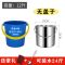 不锈钢桶带盖子小号储水桶不锈钢油桶家用大水桶手提桶加厚卤菜桶 无盖子 特厚底(直径25高度25)装水24斤
