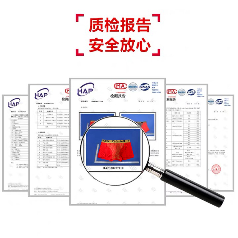 Victor Keith英国卫裤男磁疗增大码增粗腰带男式平角内裤第十代官方正品莫代尔男士内裤