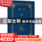 正版 海蒂 (瑞士)约翰娜·斯比丽(Johanna Spyri)著 上海世界图书