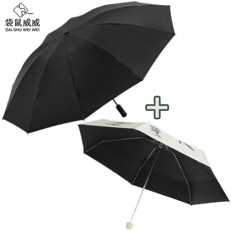 袋鼠威威 黑胶男女晴雨伞套装GTT001D/套高清大图