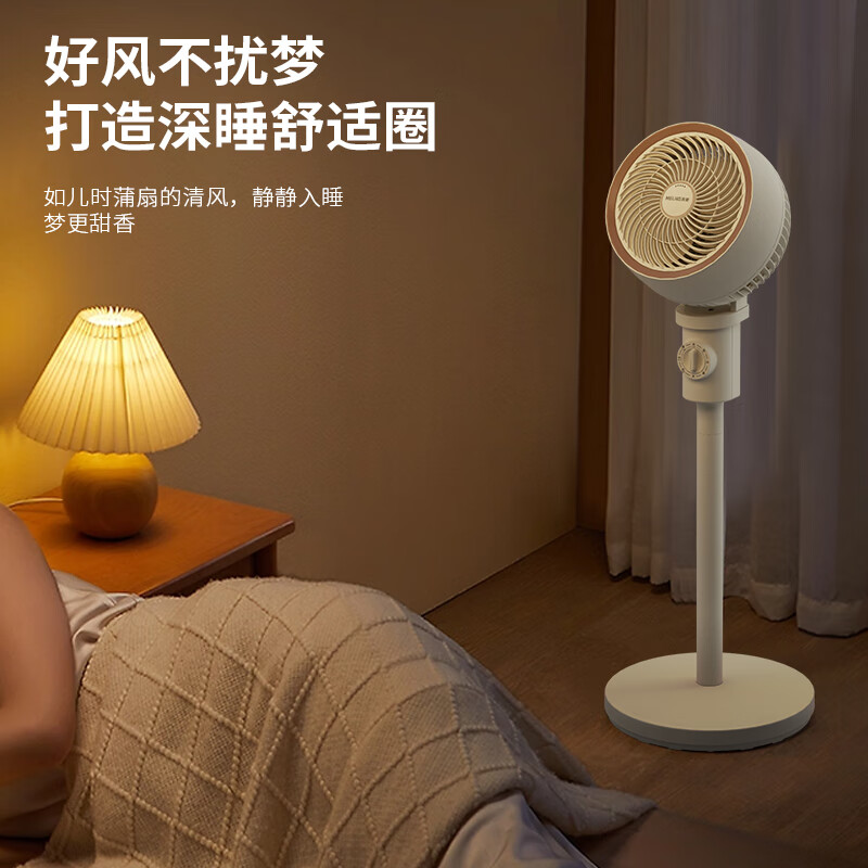 美菱 MPF-LX28302 空气循环扇(机械款)高清大图