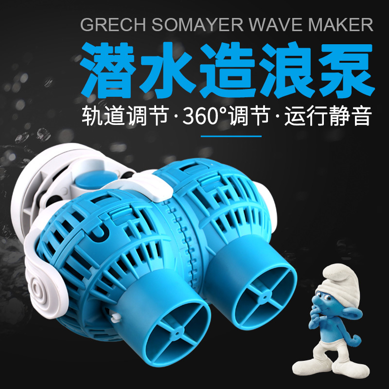 格池小绵羊鱼缸造浪泵水族静音打浪器小型吸盘水族箱双头冲浪泵高清大图