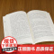 [正版新书]从 上控 到 上诉 中国传统刑事上诉制度及其近代转型研究 胡震 清华大学出版社 法律史
