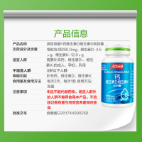 汤臣倍健液体钙钙维生素D维生素K软胶囊100粒成人中老年人孕妇补钙片100粒