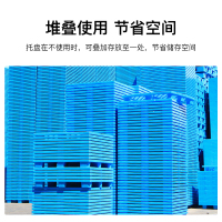 尔迈 叉车吹塑托盘仓库货架地垫防潮栈板垫板卡板地台货物托板垫板1200*800*145