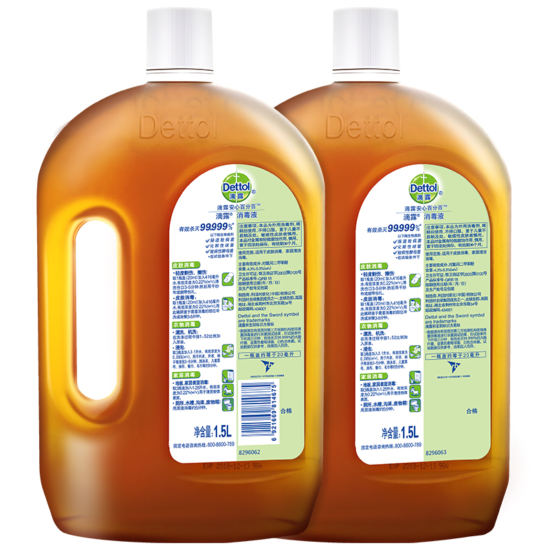 滴露(DETTOL)消毒液1.5L*2 家居杀菌衣物清洁家用宠物除菌液消毒水玩具洗衣机用杀灭螨虫除螨高清大图