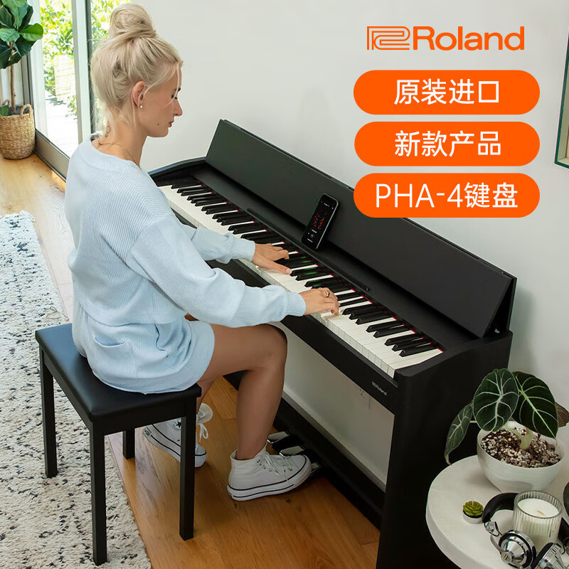 罗兰(Roland)电钢琴F107黑色原装进口智能88键重锤专业成人家用立式数码钢琴