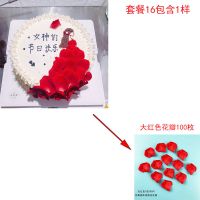仿真玫瑰花 花瓣小花朵生日蛋糕装饰摆件情人节 求婚礼物绿叶插件 套餐16