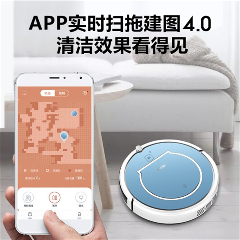 海尔(Haier) 发现者-367phus(小蓝) 海尔扫地机器人